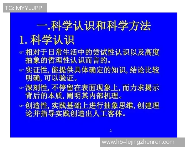2026年3月份新闻科学英雄联盟中的状态训练方法探索与实践指南